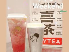 -喜茶(广州北京路惠福东店)