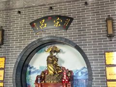 -吕宋海鲜楼