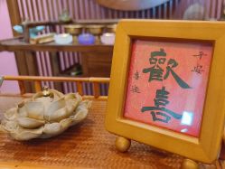 -栖木行空·女子定制美肤·芳香疗愈SPA