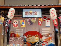 -汤连得温泉馆(宝山店)