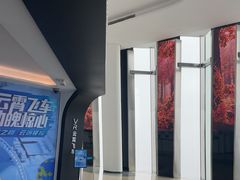 -平安金融中心云际观光层
