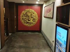 -梅龙镇酒家(南京西路总店)