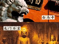 -洛阳白马寺