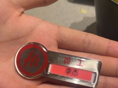 -海底捞火锅(飞马水城店)