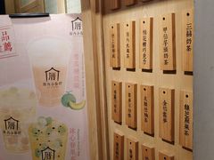 -厝内小眷村(新北万达店)