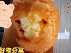 熔岩泡芙-广隆蛋挞王(农讲所店)