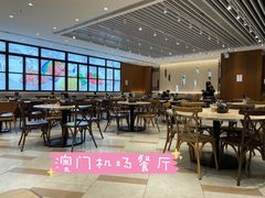 -中免(澳门机场免税店)