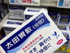 -松本清(心斋桥中央店)