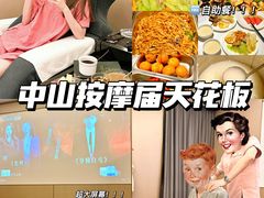 -汤臣健康生活·影院足道·SPA(东区店)