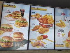 -麦当劳(大榭三江超市店)