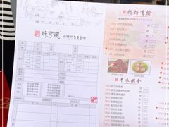 -味可道美食坊(福基路店)