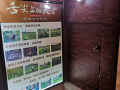 -新概念来凤鱼(璧山店)
