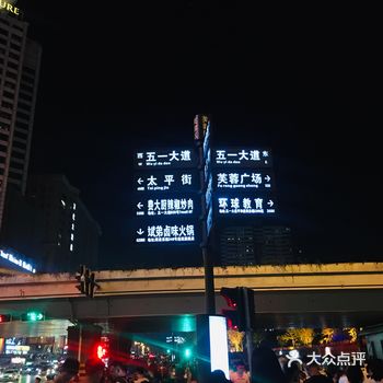 十一去的长沙 主要讲讲美食 三种️臭豆腐：黑色经典