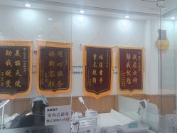 -靓芙泉祛痘.科技美肤连锁