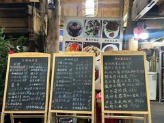 -龙姐私房菜(和顺古镇店)