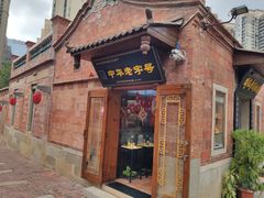 -临家闽南菜(五店市店)