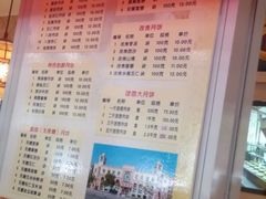 菜单-芦庄子桂顺斋(和平路总店)