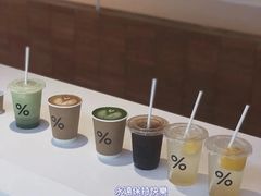 -% Arabica阿拉比卡咖啡(武汉天地店)