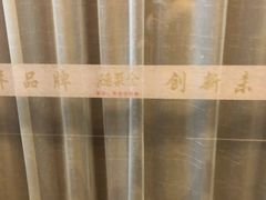 -全聚德(常州店)