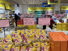 -BIGOFFS 超级折扣(仁恒伊势丹店)