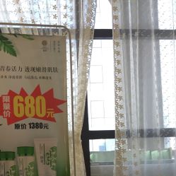 -苗医生草本科技祛痘