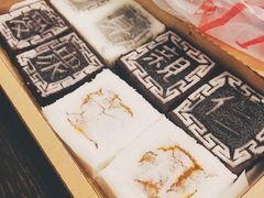 四色方糕-阮大兴糕团(杭州西湖银泰百货店)
