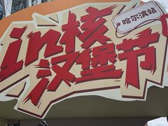 -凯德广场(学府店)