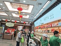 -张一元(总店)
