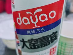 -撒拉人家.酸菜牦牛肉火锅