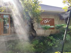 -Chom Cafe and Restaurant