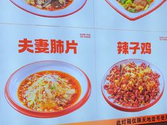 -香火肥肠(福田店)