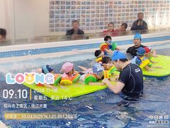 -龙格亲子游泳·水育早教运动中心(上虞钱江中心)