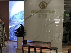 -双合园·海鲜水饺青岛菜(九水东路店)