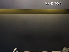 -NokNok Coffee(宽窄巷子店)