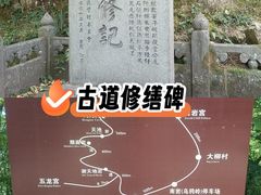 -武当山风景区