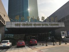 -诸暨耀江开元名都大酒店