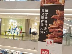 -首开·龙湖成都西宸天街