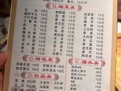 -宽口美蛙鱼头(大唐西市店)