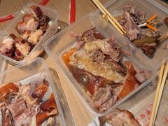 -永兴烧腊