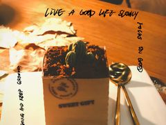 抹茶巧克力盆栽-咖法森林·咖啡  酒吧(天河店)