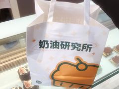 -UP阿噗甜品