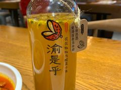 -渝是乎川渝小炒(新世界百货望京店)