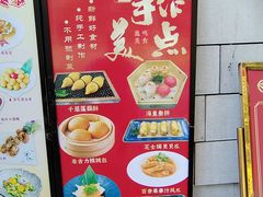 -鹿鸣酒家(越秀店)