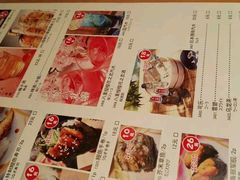 -沼津港渔市(宏伊国际广场店)