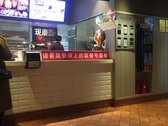 -肯德基(鲁迅路店)