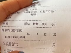 -鸡鸣赐茶(鸡鸣寺路店)