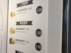 -香港珍妮曲奇聪明小熊饼干
