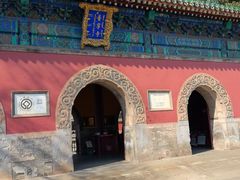 -普乐寺