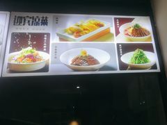 -金鸭都·老北京特色家常菜(潘家园店)