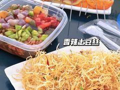 -红池塘麻串坊(胜利中路店)